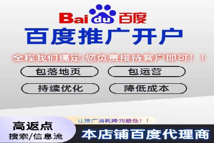 信息流开户返点案例分享：轻松赚取高额返利的秘诀