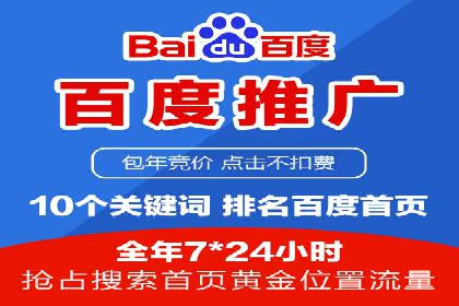 SEM外包公司助力企业实现线上营销新突破