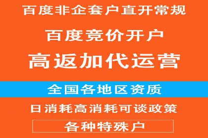 知乎信息流广告案例分析
